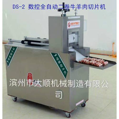 肉类加工机械 产品列表第143页 